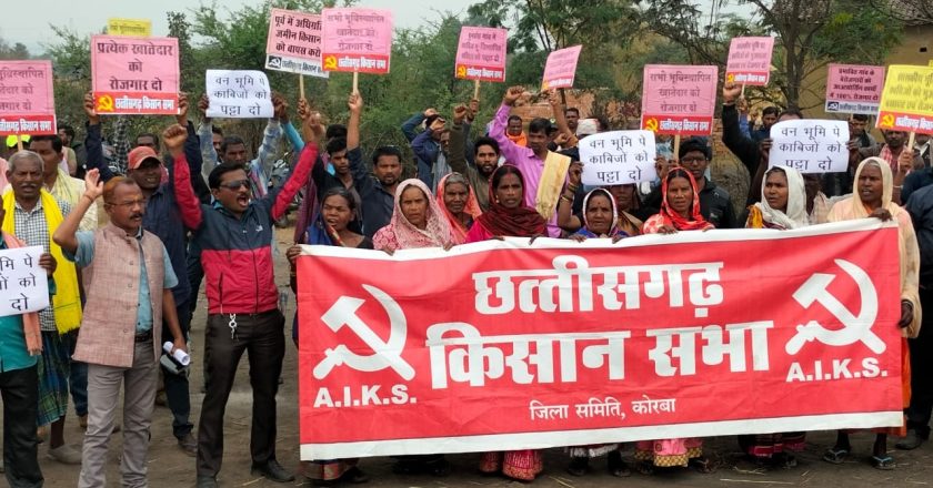रैनपुर में धरना-प्रदर्शन, किसान सभा ने कहा : वनाधिकार देने और भूविस्थापितों की समस्या हल करने में कांग्रेस सरकार नाकाम