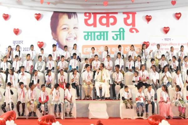 बच्चों को स्वस्थ देखकर अकल्पनीय आनन्द मिला : मुख्यमंत्री शिवराज सिंह चौहान