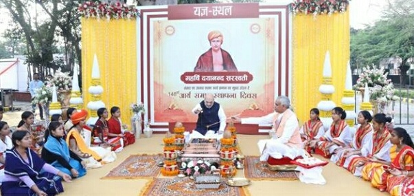 केन्द्रीय गृह एवं सहकारिता मंत्री अमित शाह नई दिल्ली में आयोजित आर्य समाज के 148वें स्थापना दिवस समारोह में मुख्य अतिथि के रूप में शामिल हुए