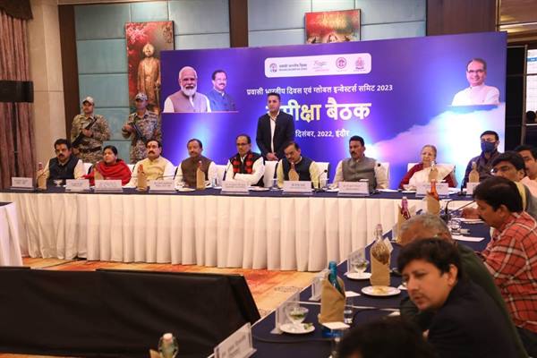 स्वच्छता की तरह प्रवासी भारतीय सम्मेलन और इन्वेस्टर्स समिट के आयोजन में भी इंदौर नंबर वन रहेगा – मुख्यमंत्री शिवराज सिंह चौहान