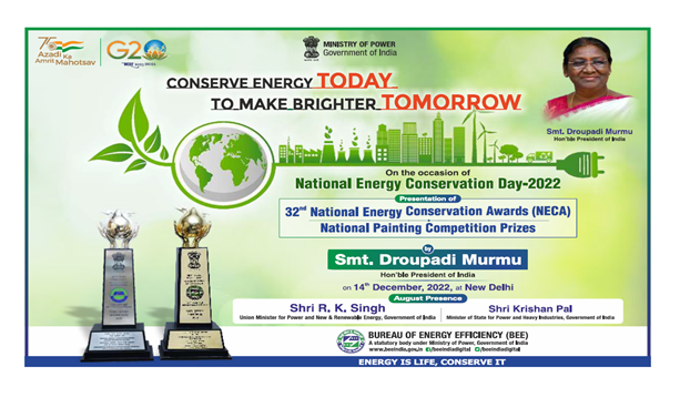 विद्युत मंत्रालय “ऊर्जा संरक्षण दिवस 2022” मनाएगा