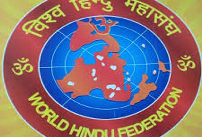 विश्व हिंदू महासंघ मनाएगा संत रविदास जयंती 5 फरवरी से 11तक प्रदेश अध्यक्ष भिखारी प्रजापति
