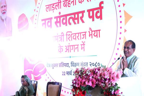 बहनों की आँखों में आँसू नहीं, आत्म-विश्वास भरी मुस्कान देखना चहता हूँ: मुख्यमंत्री शिवराज सिंह चौहान