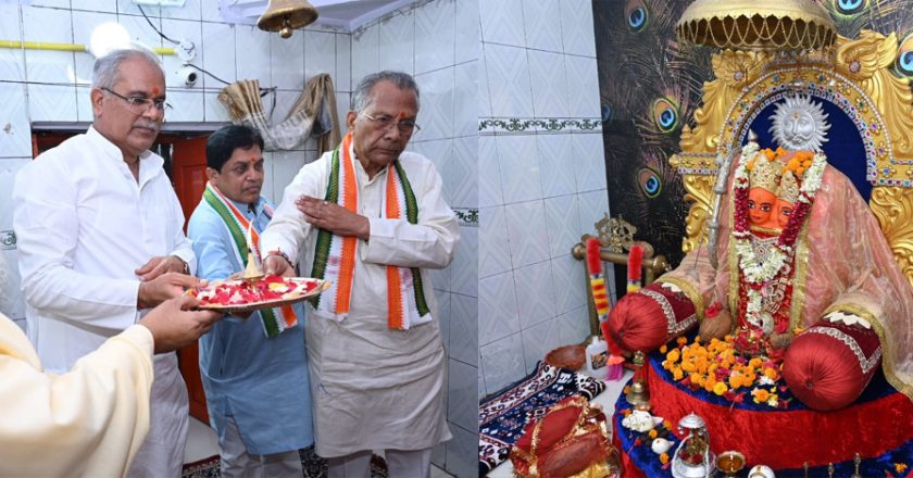 मुख्यमंत्री  भूपेश बघेल ने माता कौशल्या मंदिर में की पूजा-अर्चनादेश-प्रदेश के लिए मांगा सुख-समृद्धि और शांति का आशीर्वाद