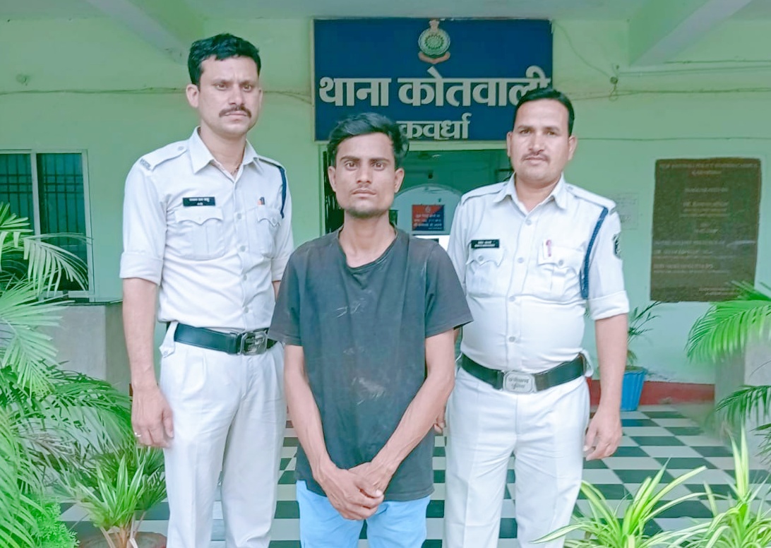 नाबालिक बालिका के साथ दुष्कर्म करने वाले आरोपी को थाना सिटी कोतवाली पुलिस ने किया गिरफ्तार