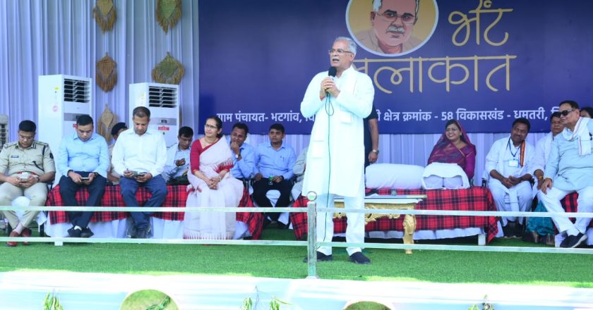 मुख्यमंत्री भूपेश बघेल द्वारा धमतरी विधानसभा के ग्राम भटगांव में आयोजित भेंट-मुलाकात कार्यक्रम में की गई महत्वपूर्ण घोषणाएं 