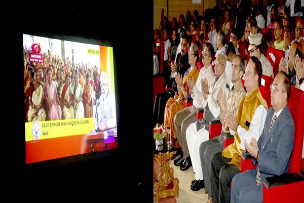 प्रधानमंत्री नरेंद्र मोदी को जनता से सीधे जोड़ती मन की बात : राज्यपाल मंगुभाई पटेल