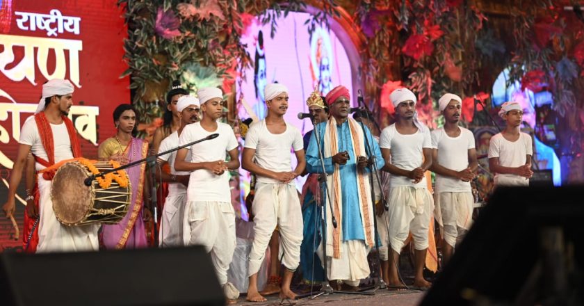 राष्ट्रीय रामायण महोत्सव, रायगढ़, गोवा से आये कलाकारों की प्रस्तुति
