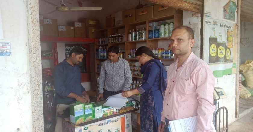 जिले के खाद-बीज केंद्रों का सघन निरीक्षण, नियमों का उल्लंघन करने पर नवागढ़ ब्लॉक के दो कृषि केंद्रों पर की गई कार्रवाई 