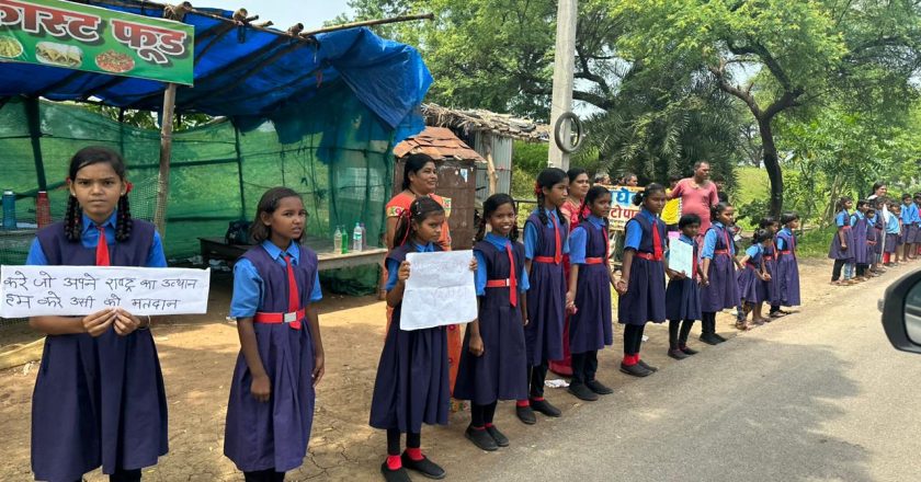 सारंगढ़-बिलाईगढ़ : सरसींवा से भटगांव 15 किलोमीटर तक मानव श्रृंखला बनाकर दिया गया मतदान का संदेश