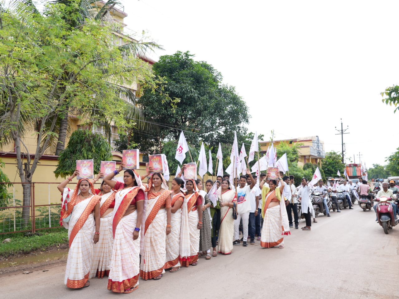 रायपुर। विहंगम योग आध्यात्मिक संस्थान रायपुर द्वारा विश्व की अद्वितीय महासदग्रंथ स्वर्वेद यात्रा निकाली गई