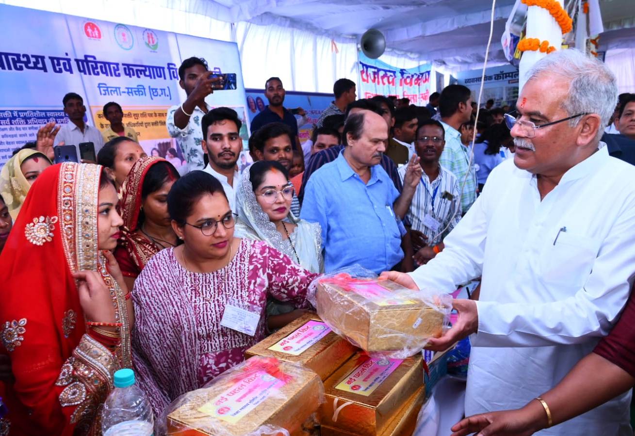 मुख्यमंत्री भूपेश बघेल ने सक्ति जिले के डभरा में आयोजित कार्यक्रम में विभिन्न योजनाओं के तहत हितग्राहियों को किया सामग्री वितरण