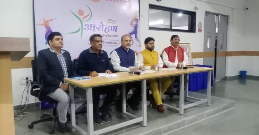 “आरोहण-2024” राज्य स्तरीय खेल एवं सांस्कृतिक महोत्सव का आयोजन 29 जनवरी से