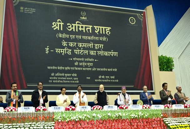 केंद्रीय गृह एवं सहकारिता मंत्री अमित शाह ने आज नई दिल्ली में तूर दाल उत्पादक किसानों के पंजीकरण, खरीद एवं भुगतान के लिए NAFED और NCCF द्वारा विकसित पोर्टल का लोकार्पण किया