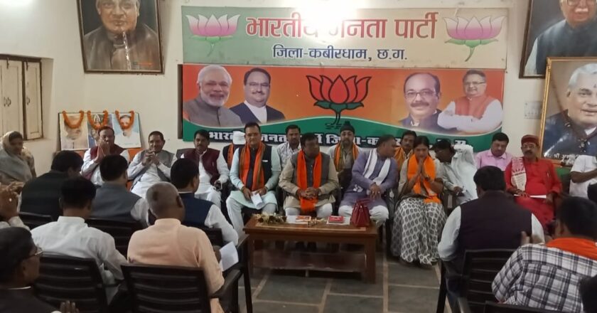 भाजपा ने तेज की लोकसभा चुनाव की तैयारी, जिले की दोनों विधानसभाओं में हुई रणनीतिक बैठक