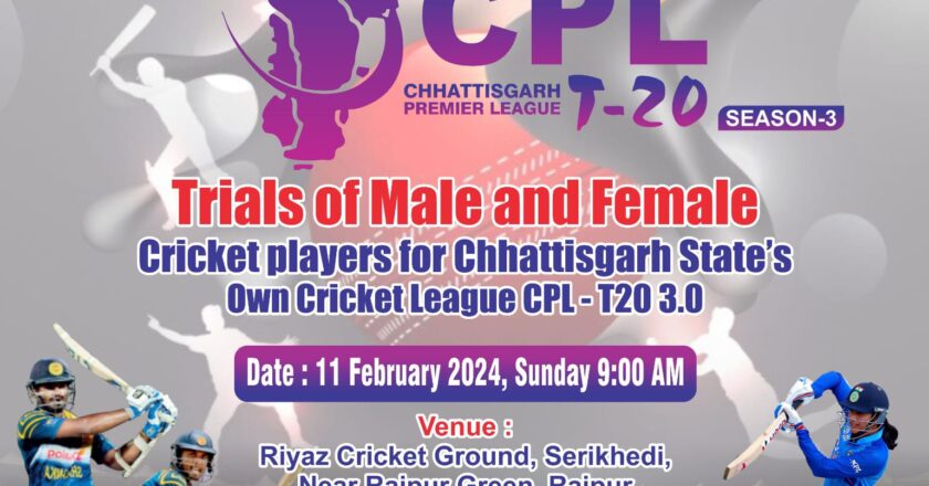 CPL -T20 3.0 खिलाड़ियों के लिए प्रोत्साहन राशि की घोषणा