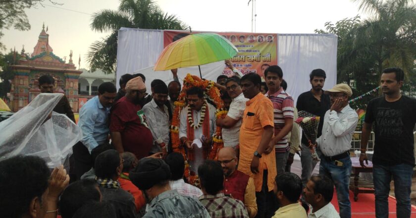 बहुप्रतीक्षित कटघोरा-डोंगरगढ़ रेल्वे लाइन के लिए बजट में 300 करोड़ का प्रावधान, भाजपा शहर मंडल ने किया उपमुख्यमंत्री विजय शर्मा का अभिनंदन