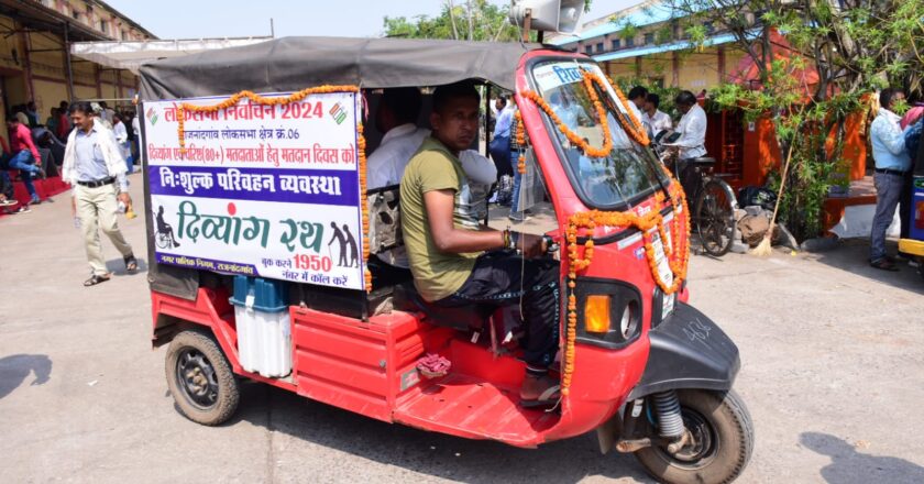 राजनांदगांव : दिव्यांग एवं 80+ आयु वर्ग के वरिष्ठ मतदाताओं के लिए दिव्यांग रथ की नि:शुल्क व्यवस्था