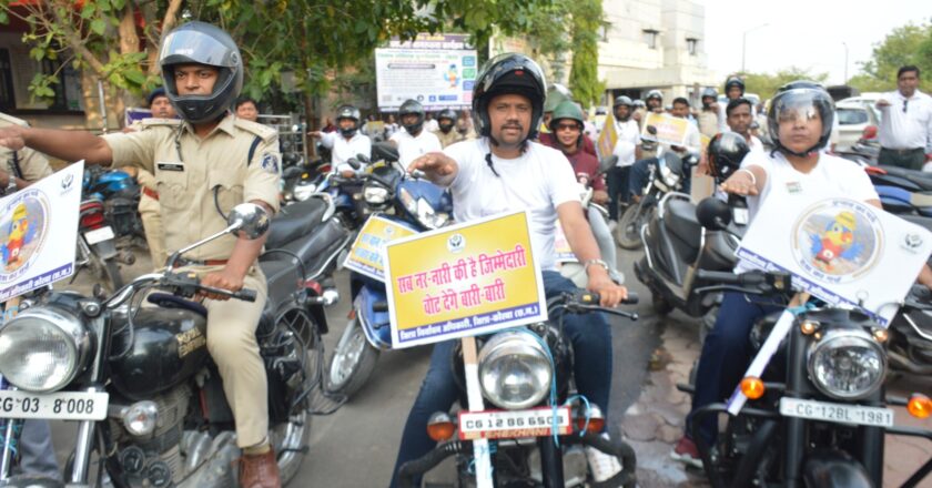 कोरबा : आम नागरिकों के साथ बाइक चलाकर कलेक्टर व एसपी ने मतदाताओं को किया जागरूक