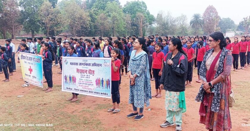 उत्तर बस्तर कांकेर : मतदाता जागरूकता के लिए स्वीप मैराथन का हुआ आयोजन