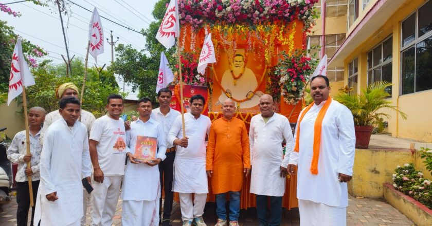 ब्रह्मविद्या विहंगम योग संत समाज रायपुर ने निकाली भव्य स्वर्वेद यात्रा