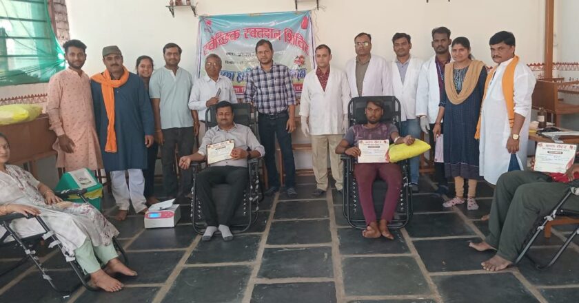 बेमेतरा : श्रीराम सेवा समिति बेमेतरा द्वारा रक्तदान शिविर आयोजित