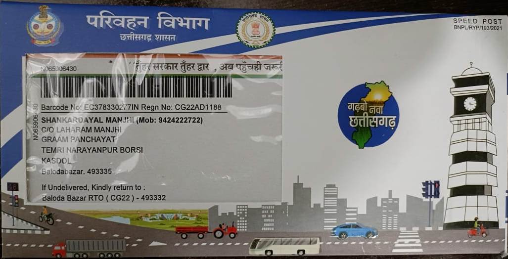 खेल एवं युवा कल्याण विभाग के सचिव हिम शिखर गुप्ता ने जिला खेल अधिकारियों की समीक्षा बैठक ली