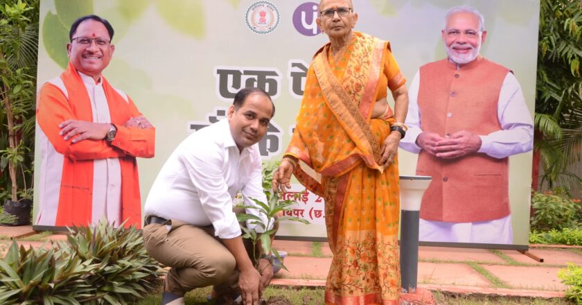 कलेक्टर डाॅ. गौरव सिंह ने एक पेड़ मां के नाम अभियान के तहत किया वृक्षारोपण