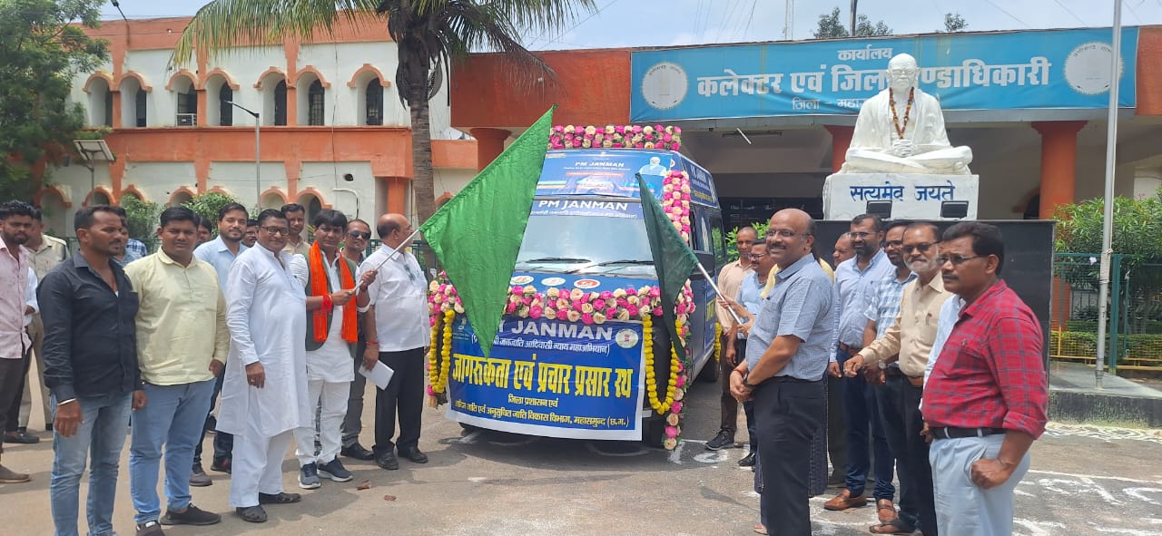 विधायक सिन्हा ने पीएम जनमन महाभियान अंतर्गत प्रचार रथ को हरी झण्डी दिखाकर किया रवाना