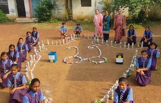 इको ब्रिक्स बनाने की बच्चों की अनोखी तरकीब पर्यावरण संरक्षण की दिशा में कारगर