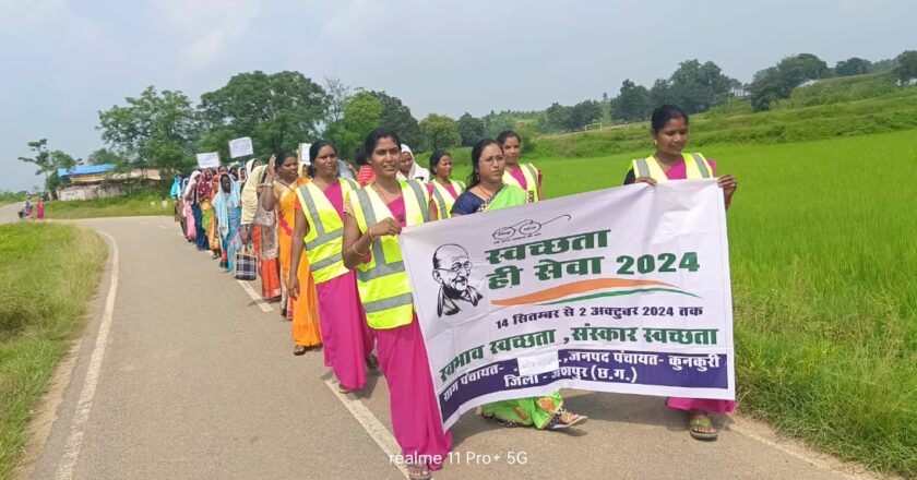 ‘स्वच्छता ही सेवा‘‘ अभियान के तहत ग्राम जोकरी में स्वच्छता रैली का हुआ आयोजन