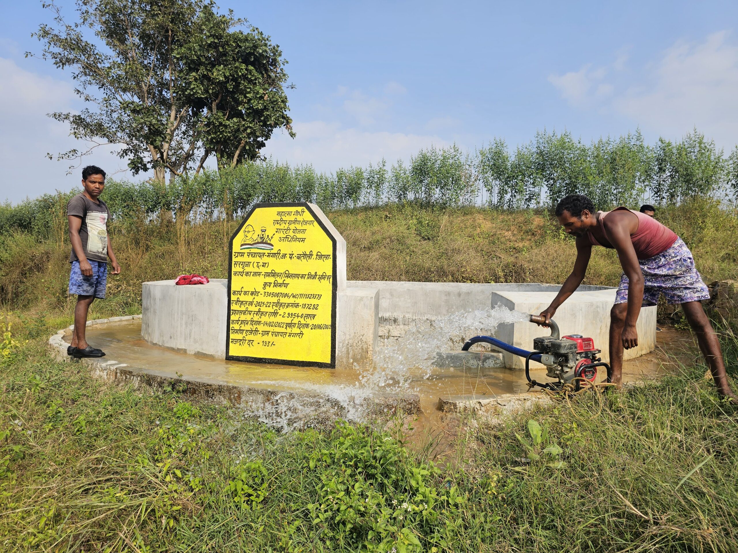 मनरेगा के तहत कूप निर्माण से मिली सिंचाई की सुविधा, अब कई फसलों का लाभ ले पा रहे किसान 