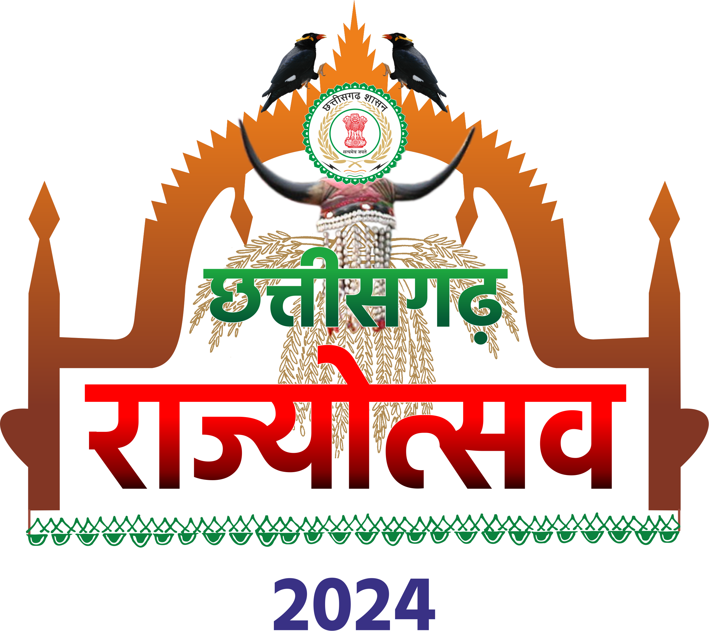 पद्मश्री गोविन्दराम निर्मलकर ऑडिटोरियम में राज्योत्सव का भव्य आयोजन 5 नवम्बर को