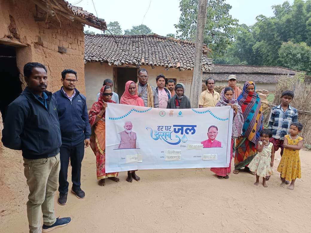 जल जीवन मिशन रू सिलिपखना में हर घर मिल रहा जल घर पर पानी मिलने से गांव के लोगों में खुशी की लहर