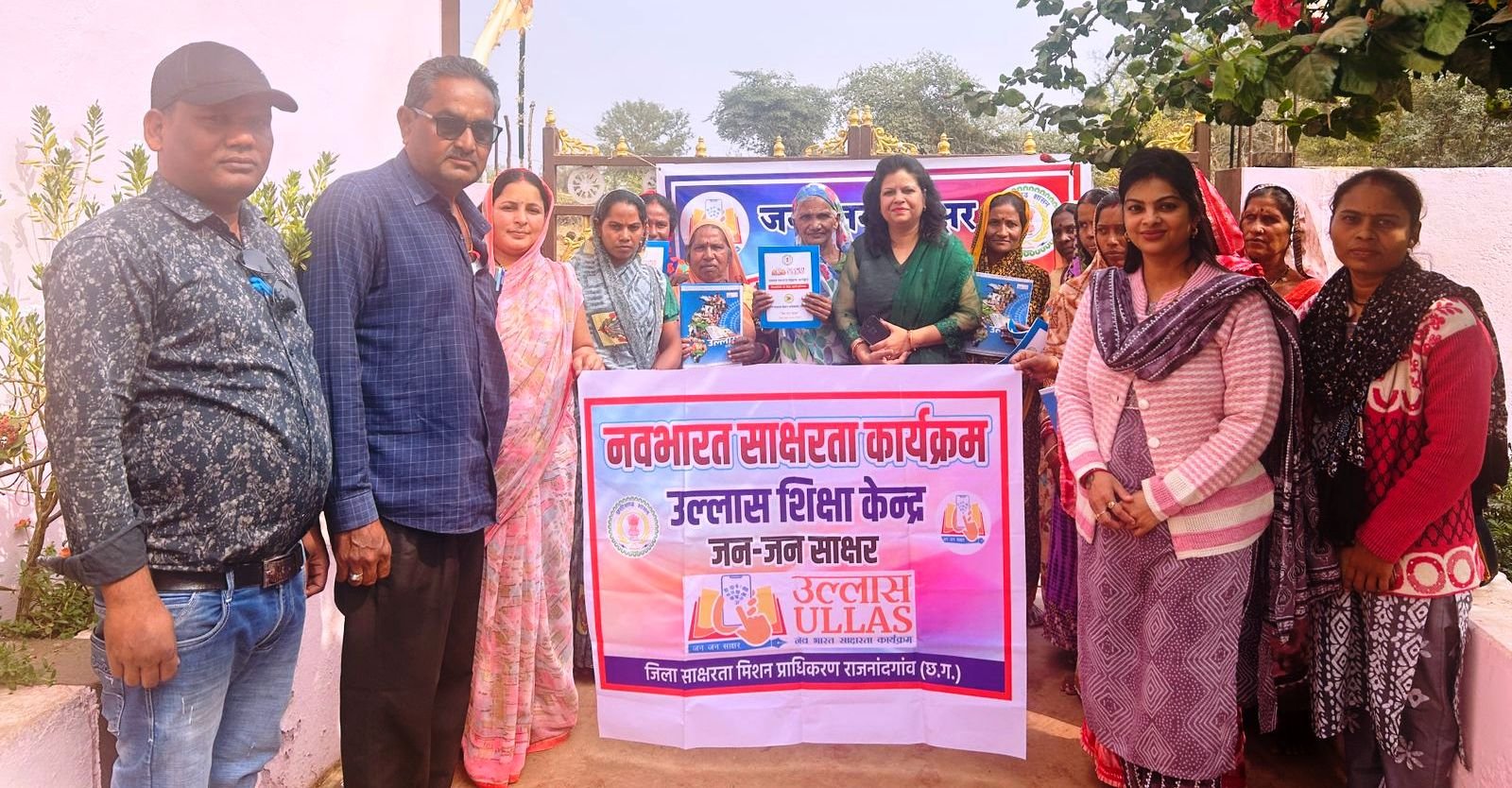 जिले में उल्लास नवभारत साक्षरता कार्यक्रम का हो रहा संचालन