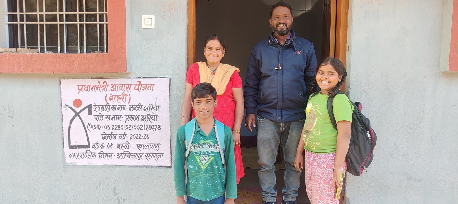 अम्बिकापुर के खालपारा एवं झंझटपारा की स्लम बस्तियों ने लिया नया रूप, झुग्गी झोपड़ियों के स्थान पर दिखते हैं अब पक्की छत वाले मकान