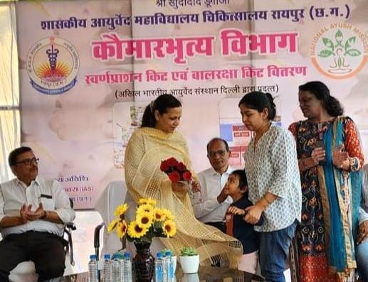 आयुर्वेद महाविद्यालय चिकित्सालय में 3934 बच्चों का स्वर्णप्राशन