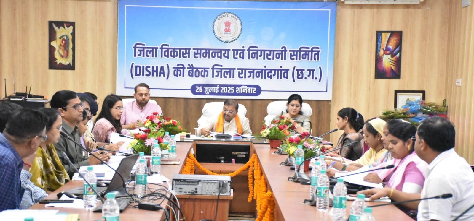 जिले के समग्र विकास के लिए सभी को समन्वित तरीके से कार्य करने की जरूरत : सांसद संतोष पाण्डेय