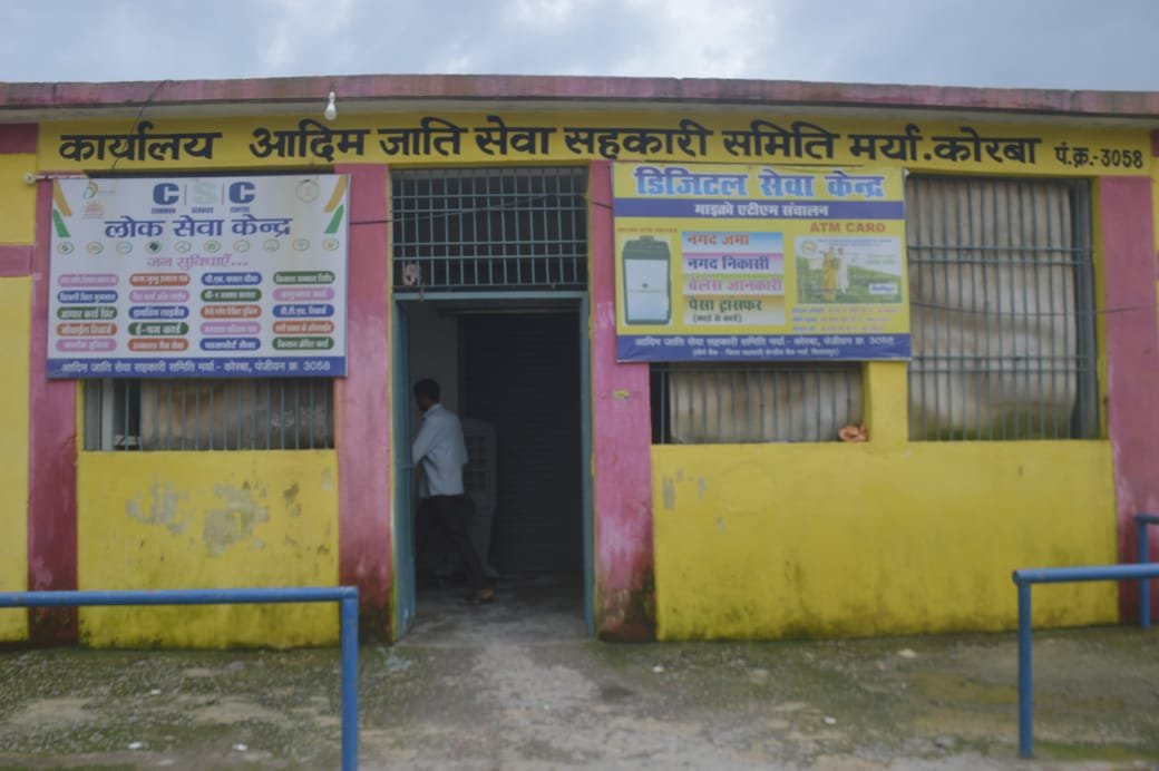 रियायती दर पर खाद-बीज की उपलब्धता से किसानों को मिल रहा प्रोत्साहन