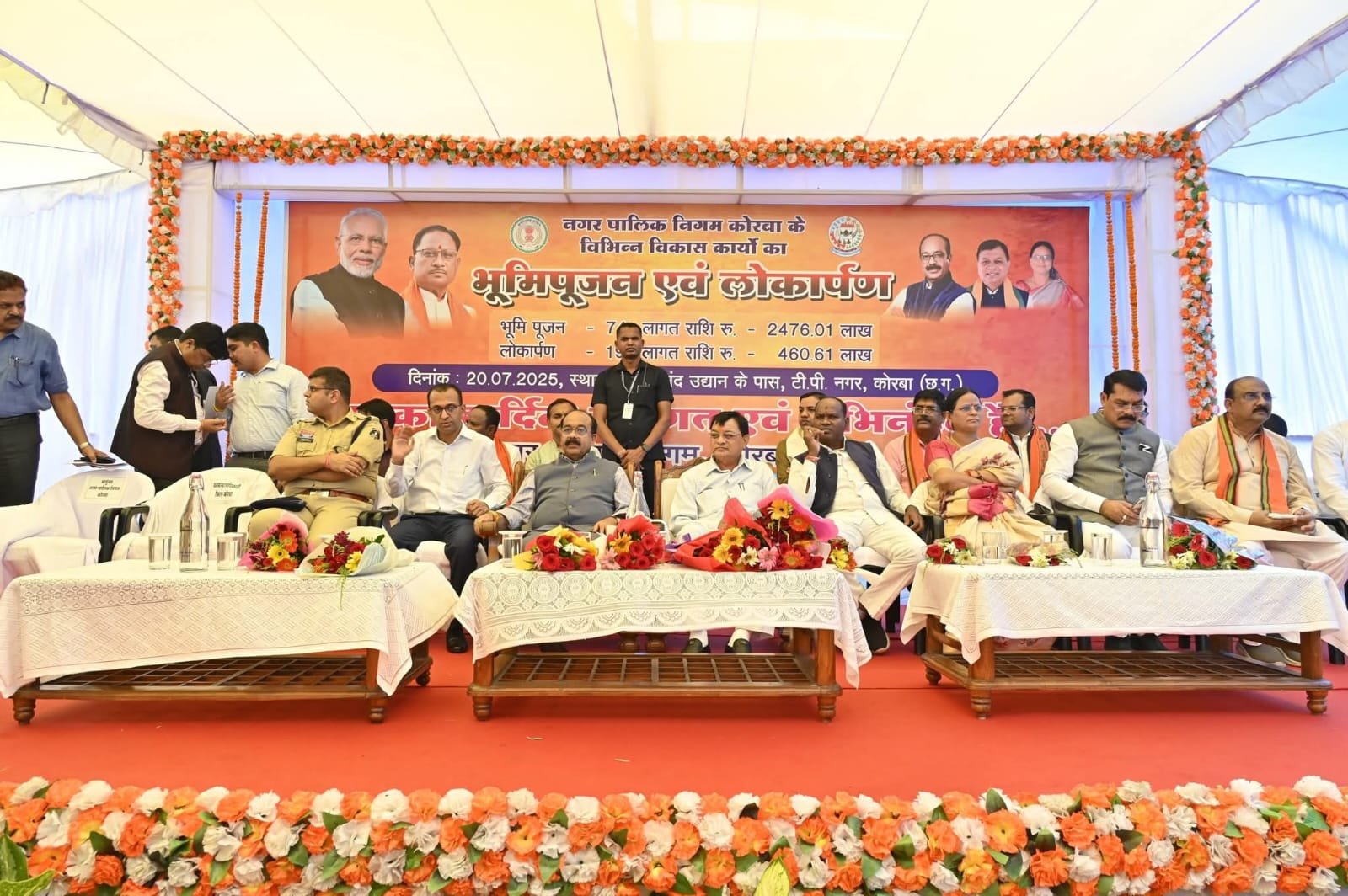 इस शहर को भी अपना घर समझे और स्वच्छ रखेः उपमुख्यमंत्री अरुण साव