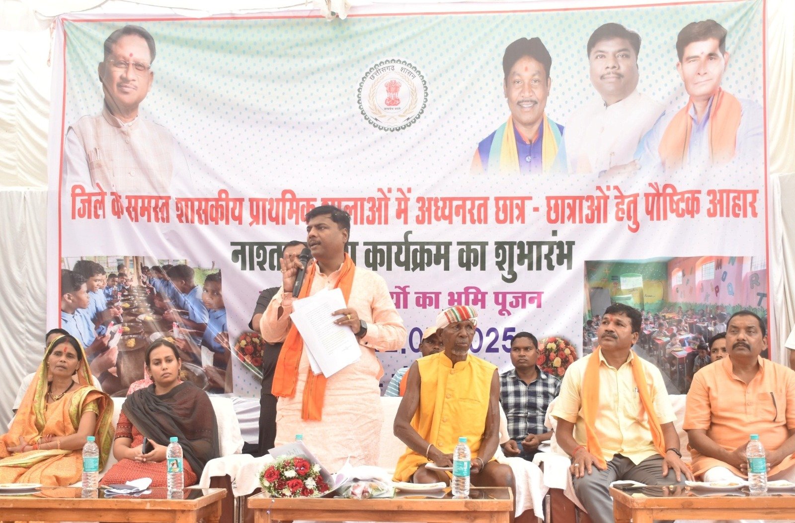 वनमंत्री कश्यप ने प्राथमिक शालाओं में पौष्टिक आहार नाश्ता प्रदाय योजना का किया शुभारंभ