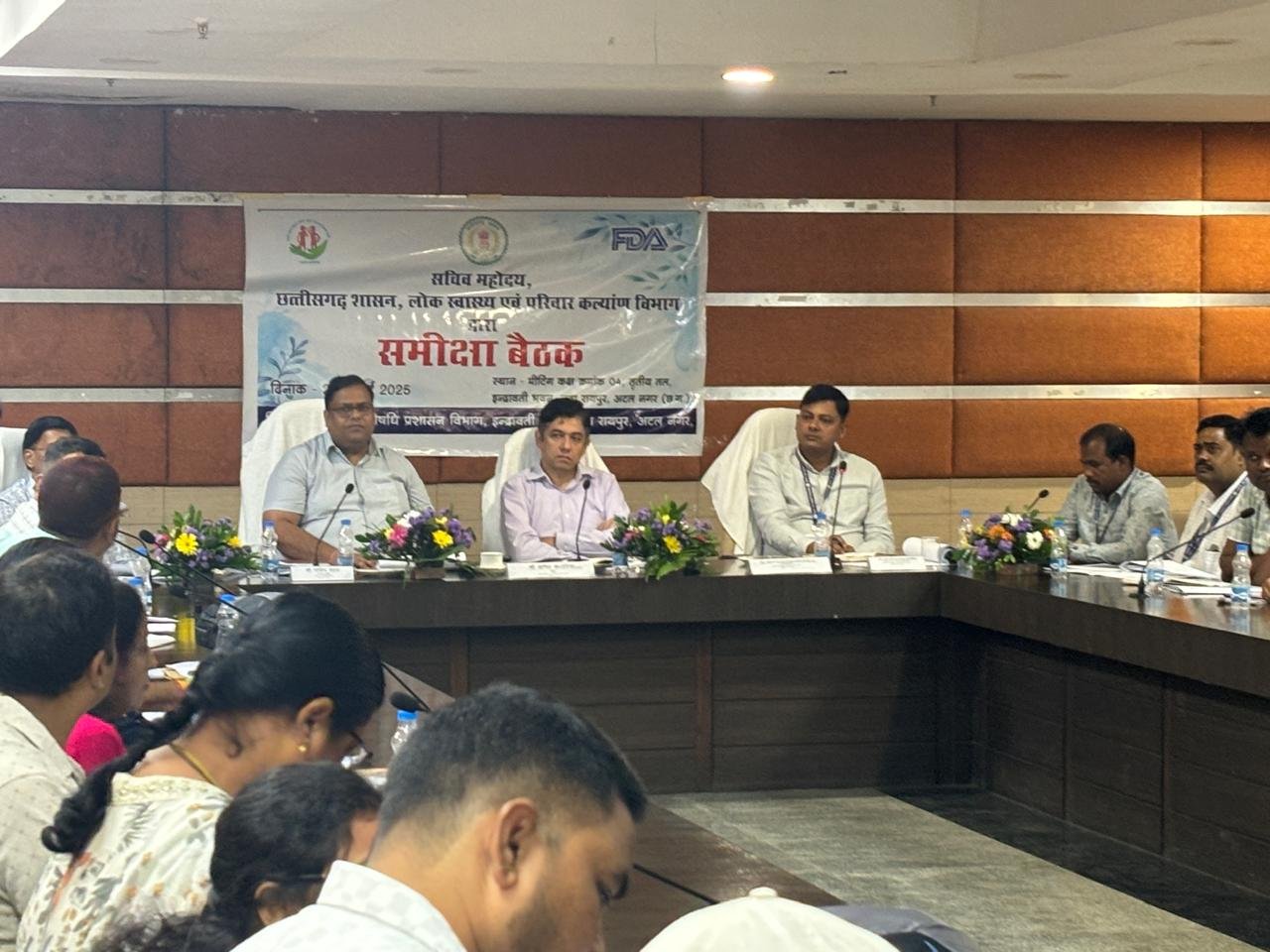 जनस्वास्थ्य के हित में खाद्य एवं औषधि प्रशासन की समीक्षा बैठक आयोजित