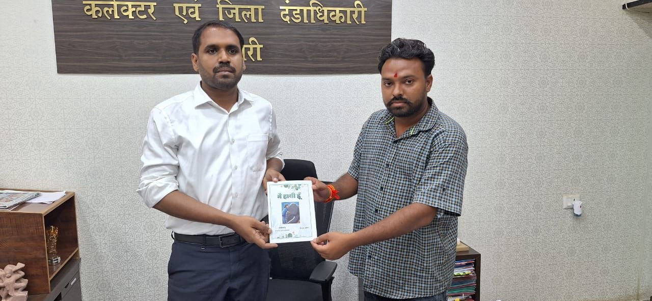 हाथी संरक्षण के लिए प्रेरक पहल – वैभव जगने ने कलेक्टर को भेंट की पुस्तक ‘मैं हाथी हूं