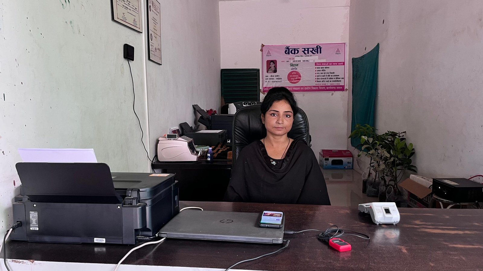 बैंक सखी बनी आत्मनिर्भरता की प्रेरणा, गाँव-गाँव पहुँचा रही बैंकिंग सेवा