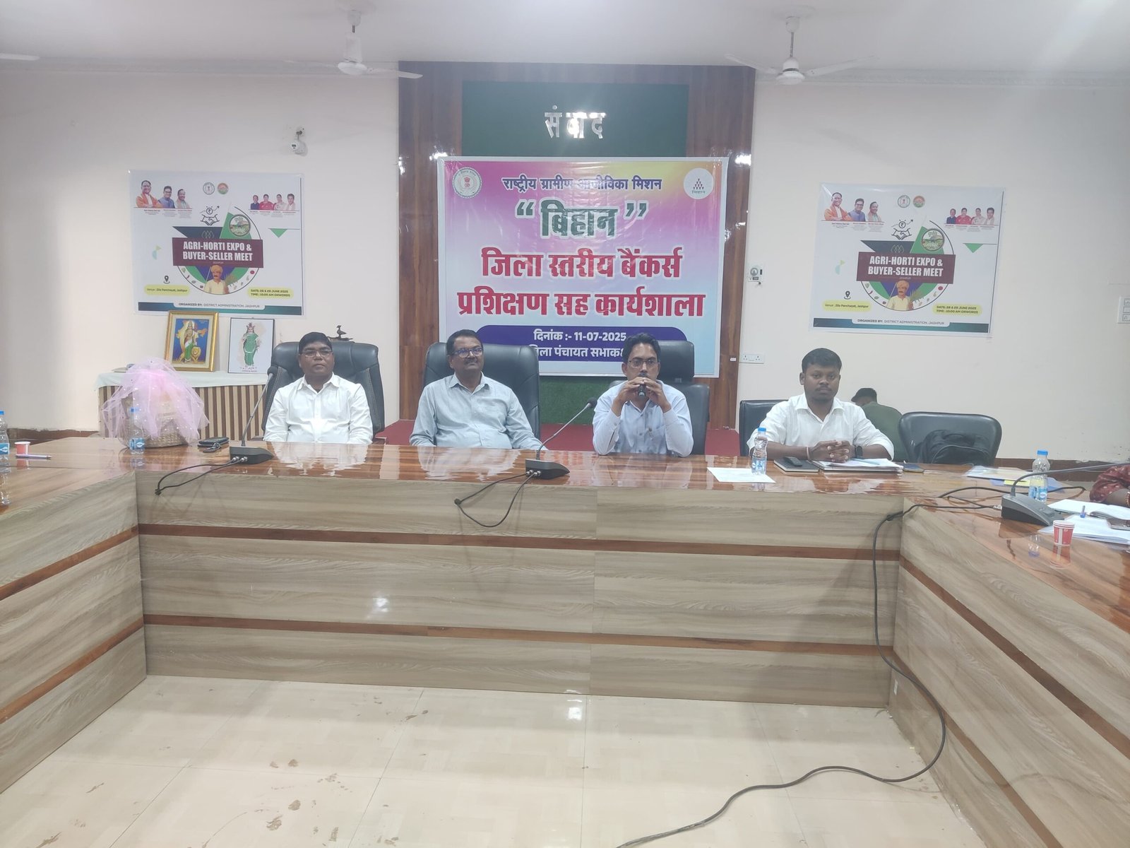 जशपुर में बैंकर्स प्रशिक्षण सह कार्यशाला संपन्न