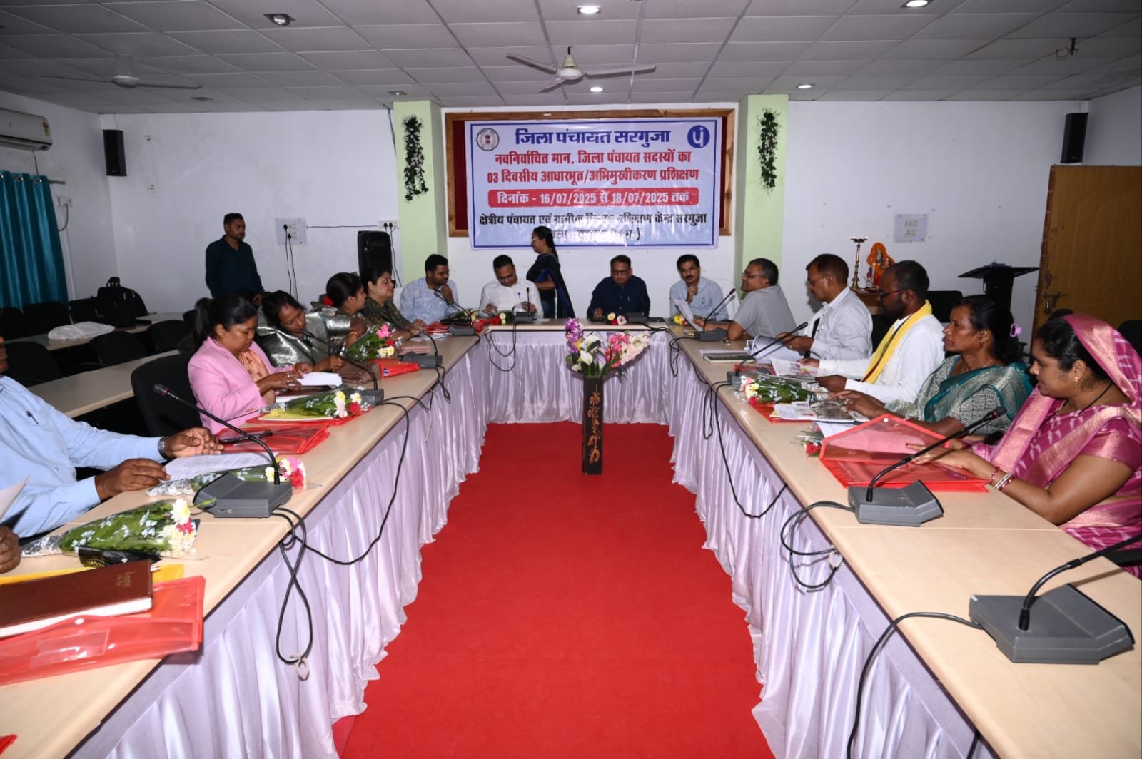 जिला पंचायत सदस्यों के तीन दिवसीय आधारभूत एवं अभिमुखीकरण प्रशिक्षण की हुई शुरुआत