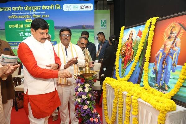 एफपीओ किसानों से फसल खरीदने तक ही सीमित न रहें, उत्पाद की प्रोसेसिंग कर लाभ भी अर्जित करें : मुख्यमंत्री डॉ. यादव