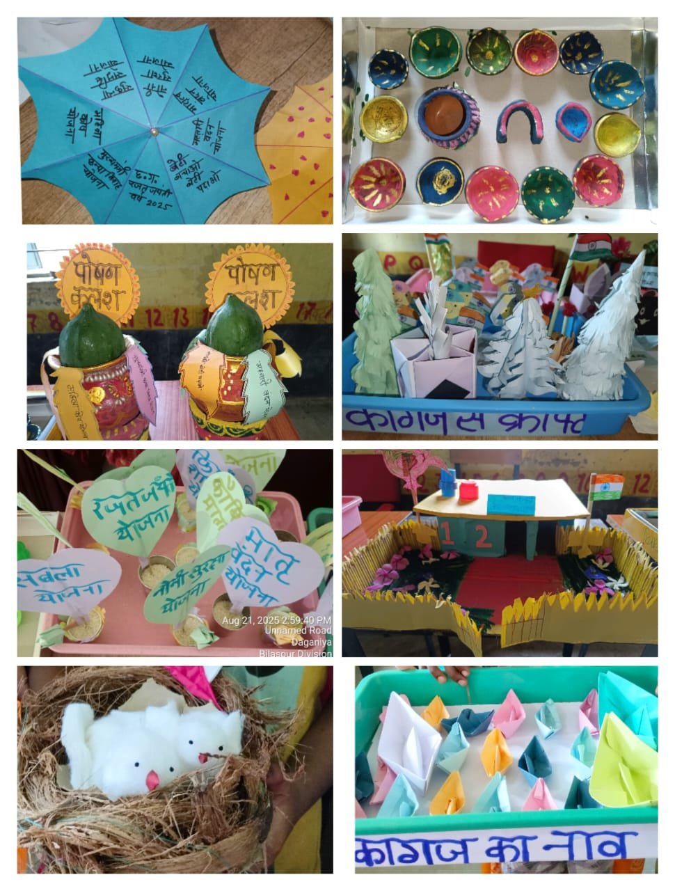 रजत जयंती वर्ष पर आंगनबाड़ी केंद्रों में पोषण मेला एवं विविध गतिविधियों का हुआ आयोजन