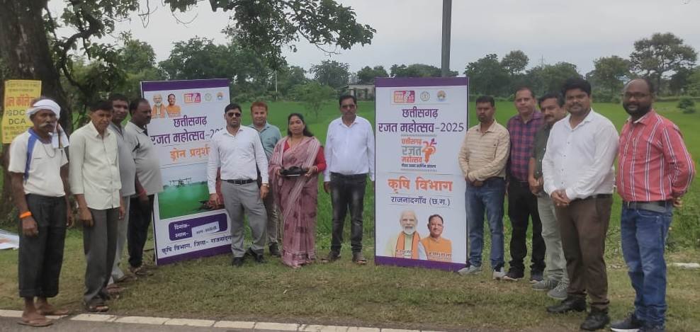 ड्रोन दीदी ने किया यूरिया के छिड़काव का जीवंत प्रदर्शन