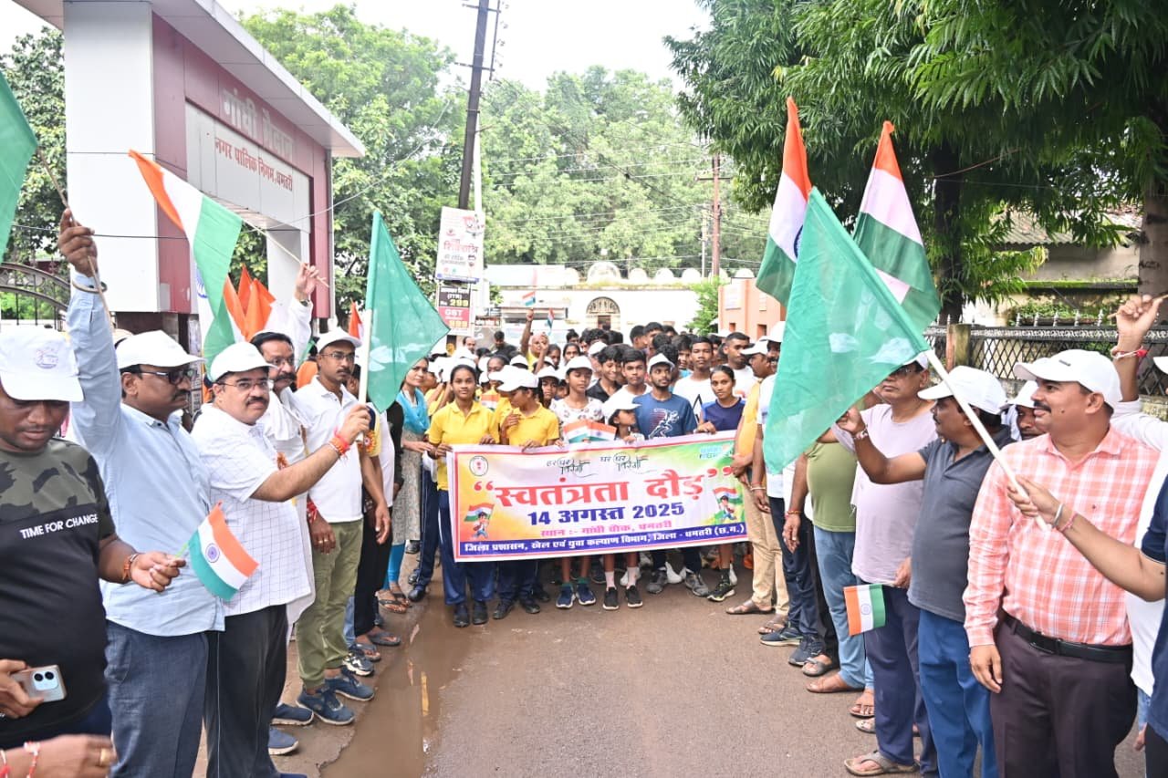 स्वतंत्रता का अलख जगाने जिलेवासियों ने लगाई दौड़
